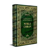 Traduction en français du précis d'exégèse du Noble Coran [al-Mukhtasar fi Tafsîr]